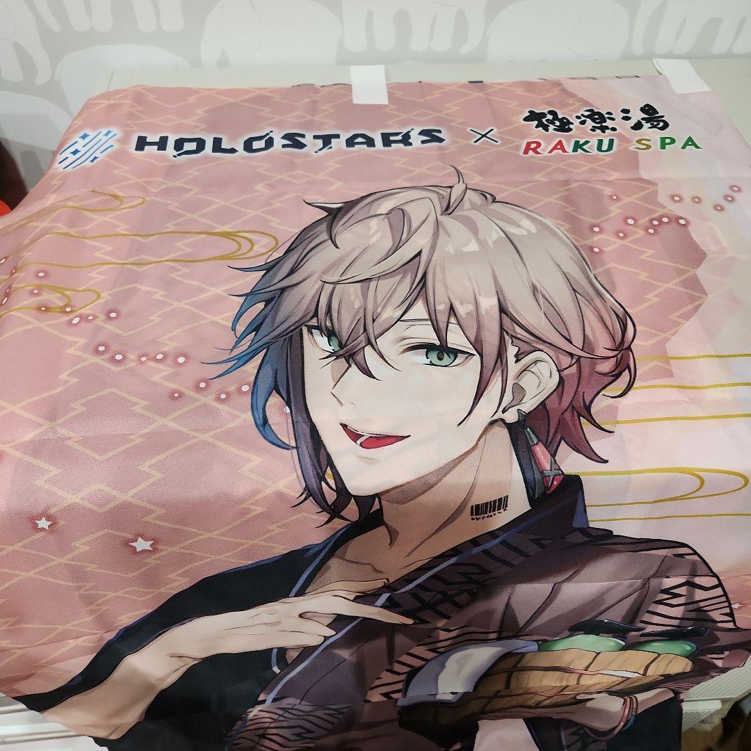 極楽湯　ホロスターズ　律可　のぼり　当選品　新品未使用