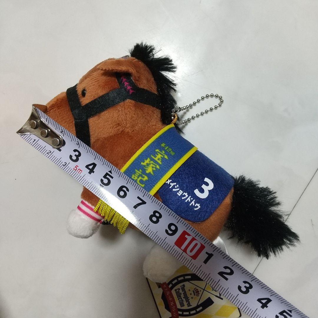 新品 サラブレッドコレクション マスコット ボールチェーン 6