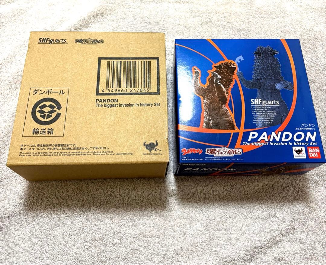 ウルトラセブン パンドン　PANDON 史上最大の侵略セット