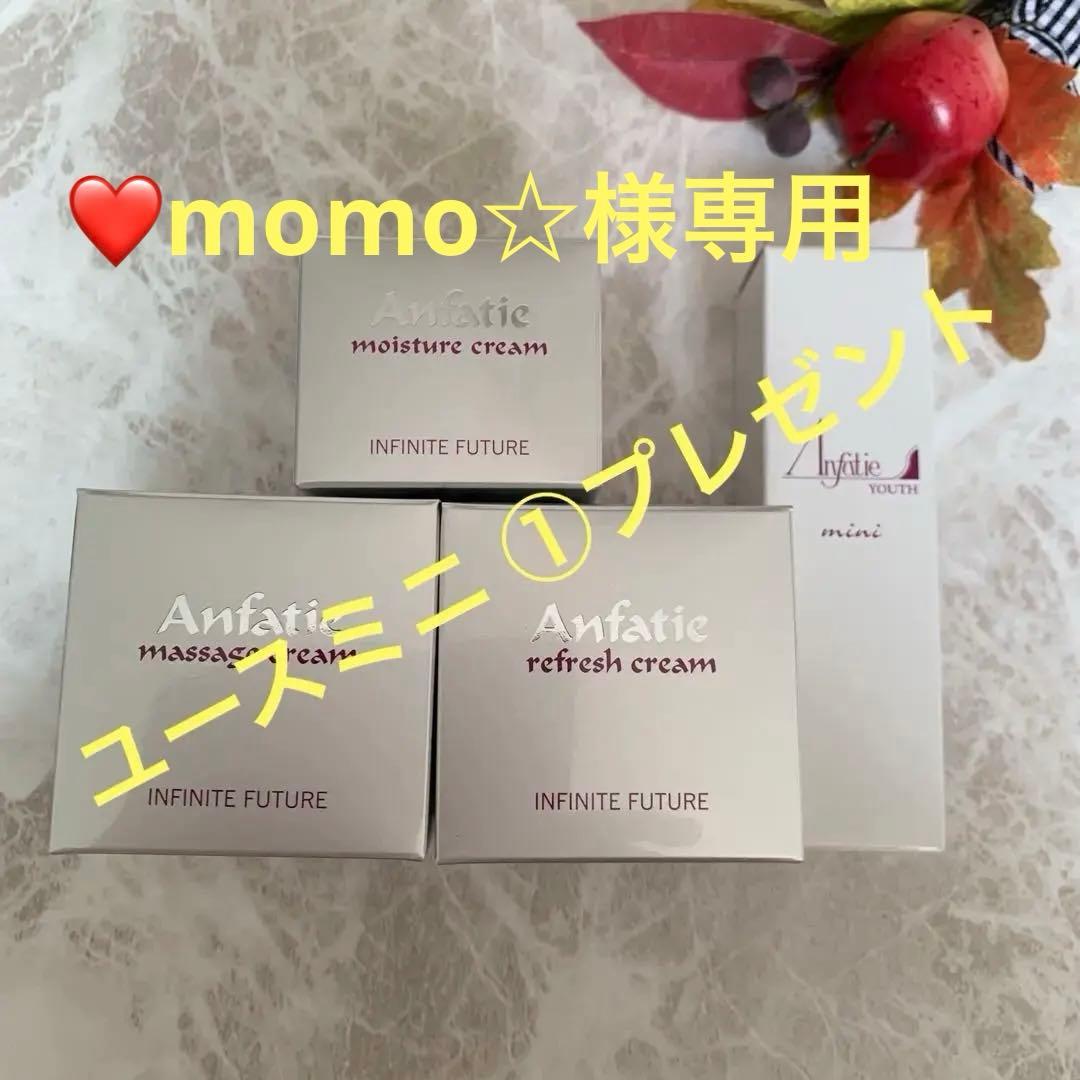 ♦️アンファテイIF マッサージリフレモイスチャ♦️ユースミニ1プレゼント i-FiT FIP-6208J ブラック｜ファミリーイナダ公式オンラインショップ