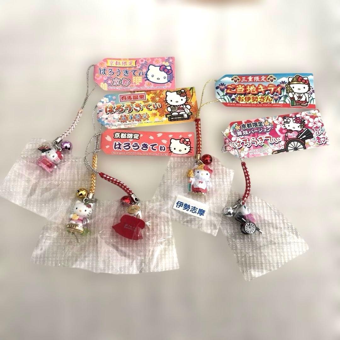【未開封・ご当地】ハローキティ根付 5点 京都 舞妓 有馬温泉 三重 伊勢志摩