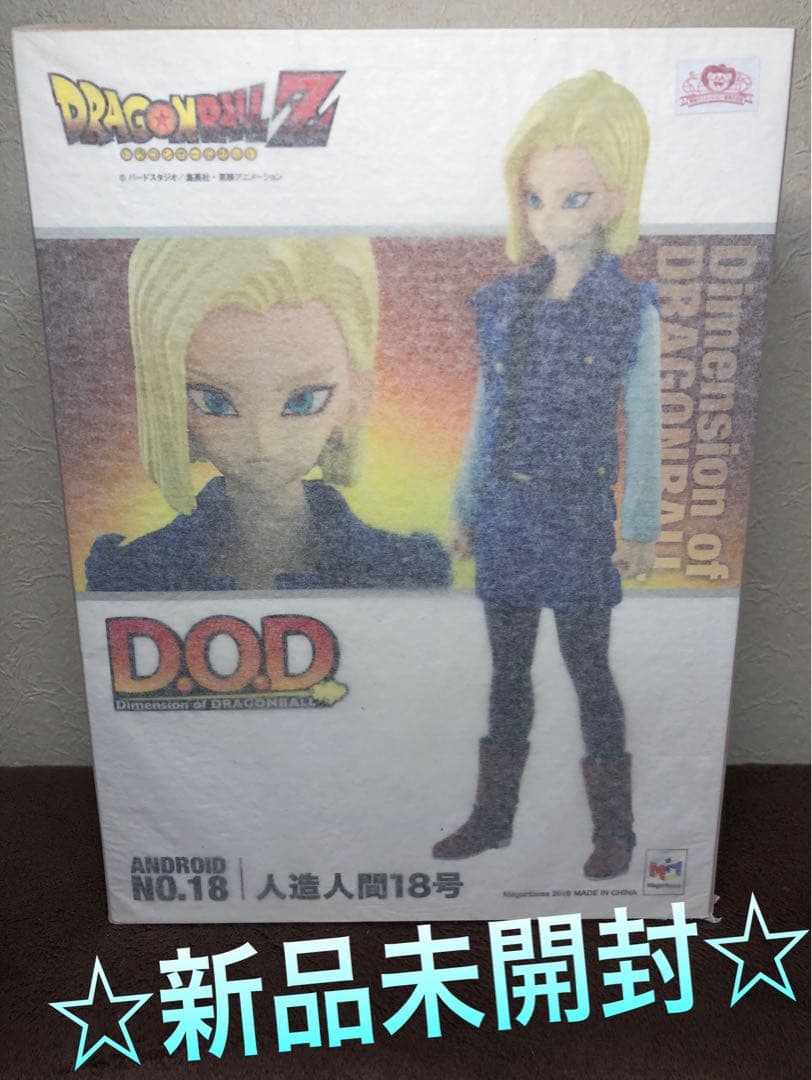 新品 ドラゴンボール ディメンション フィギュア 人造人間18号 送料込み
