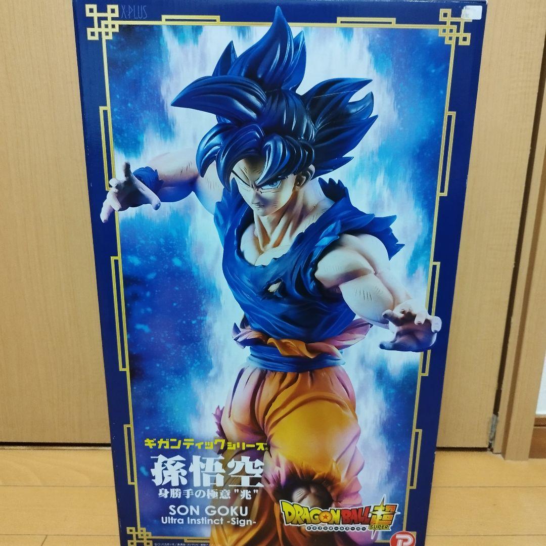 【美品】ギガンティックシリーズ身勝手の極意　孫悟空　フィギュア