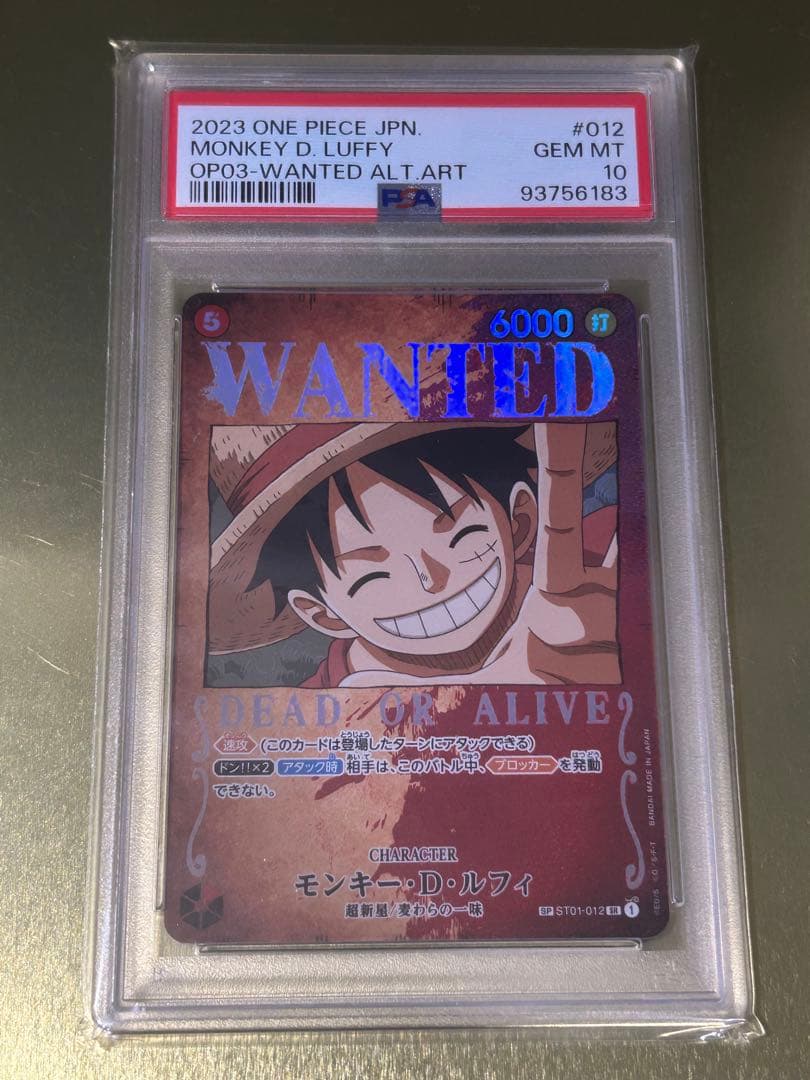 美品】ワンピースカード SP ルフィ ニカ PSA10 手配書 セット - メルカリ