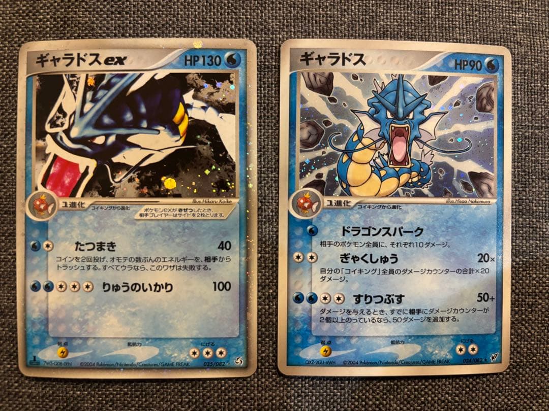 ギャラドスex ギャラドス　ポケモンカードセット ポケポケ】ギャラドスex（幻のいる島、ハイクラスパックex、空と海の