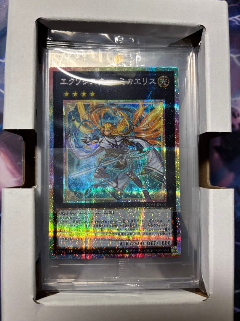 ミカエリス プリズマ ガンプラ】HG 1/144 ミカエリス レビュー | ポッチのガンプラ＋