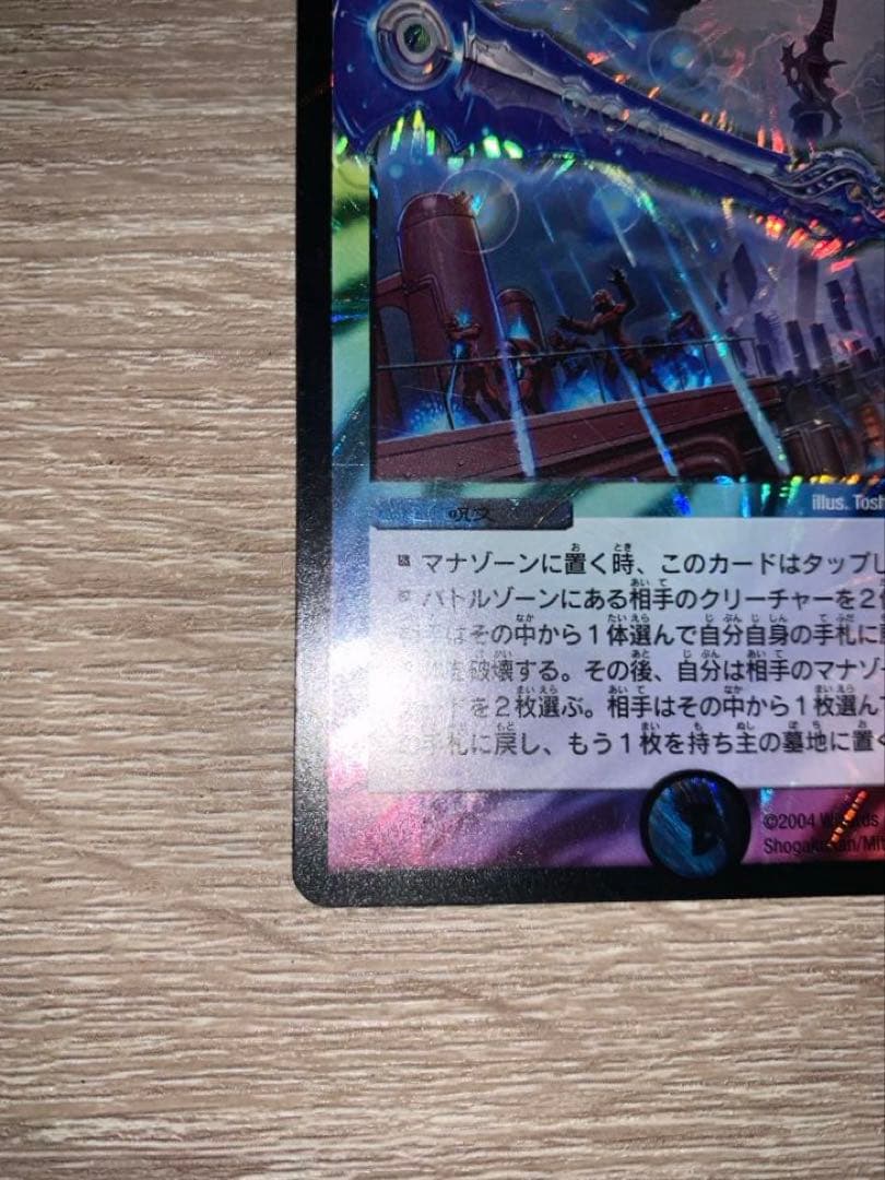 英知と追撃の宝剣 エターナルソード 初期 旧枠 【良品＋】 - メルカリ