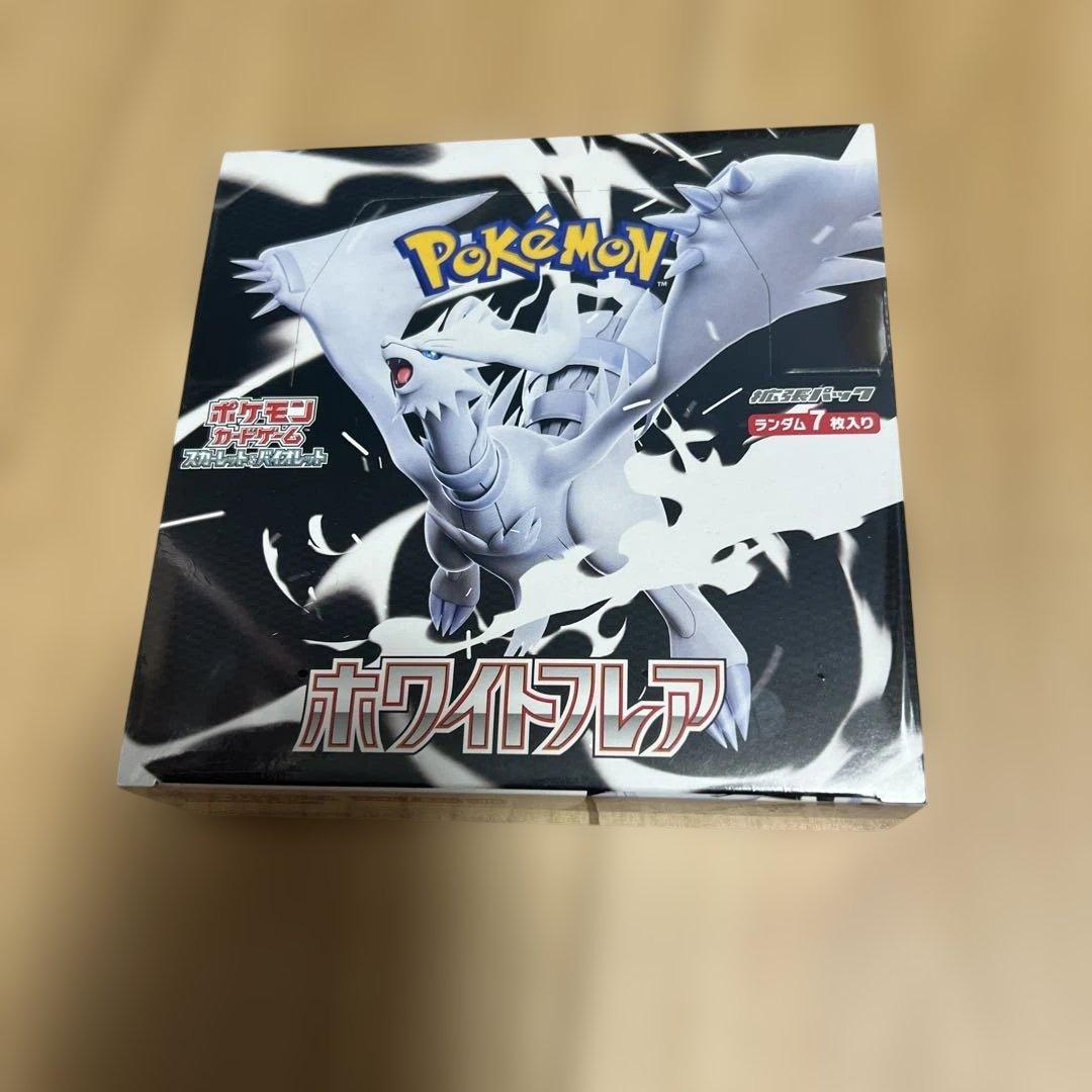 ポケモンカードゲーム ホワイトフレア 1box シュリンク付き