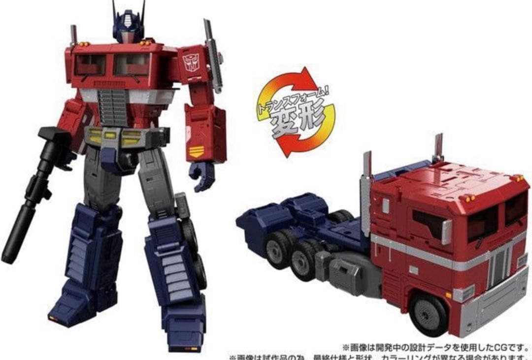 【未開封】MPG-17 オプティマスプライム Style Gen.