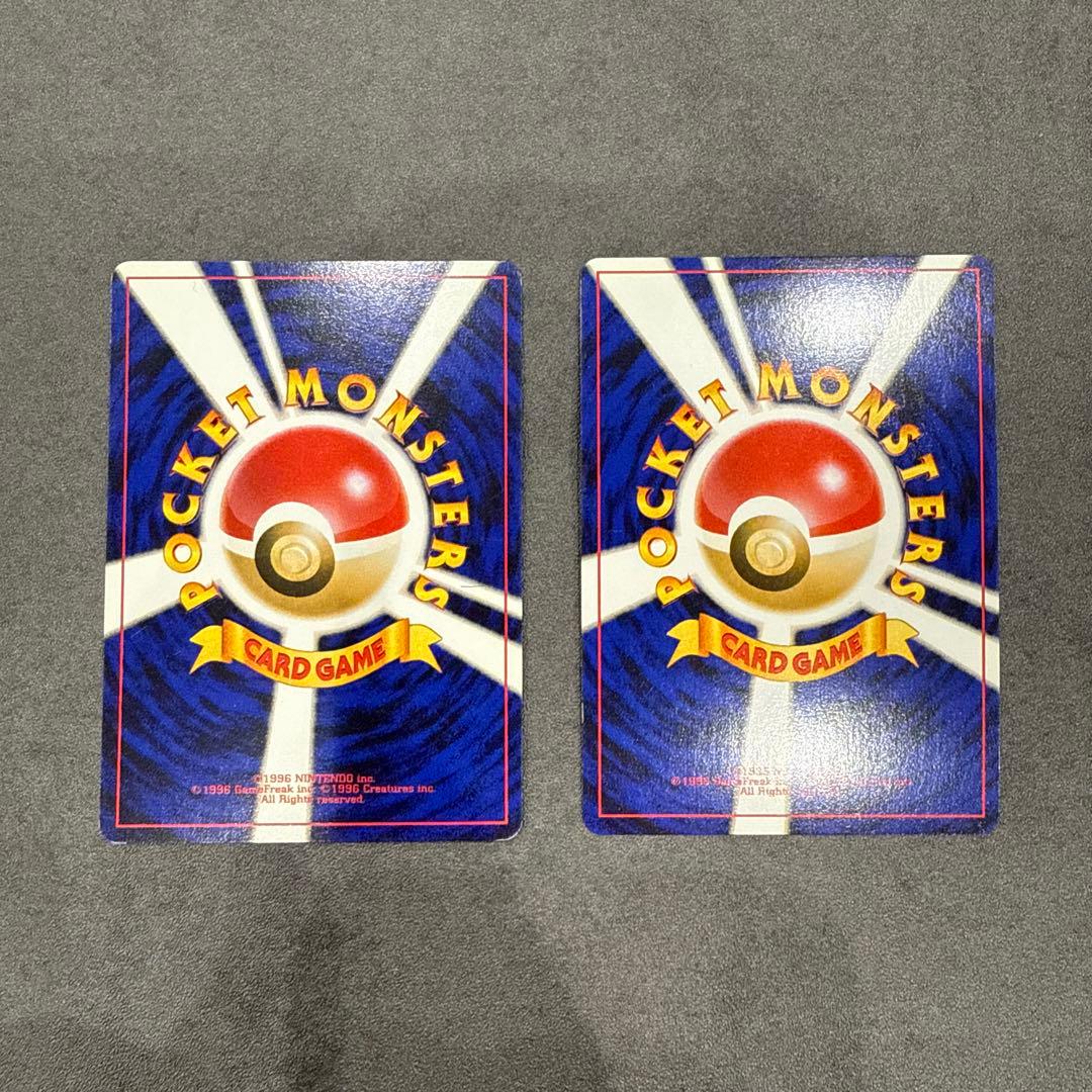 《美品》ガーディ、やさしいウインディ