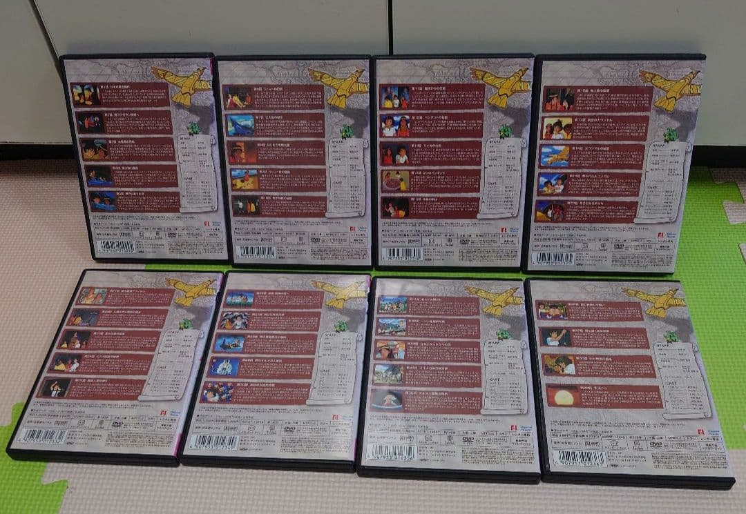 太陽の子 エステバン　DVD 全8巻セット