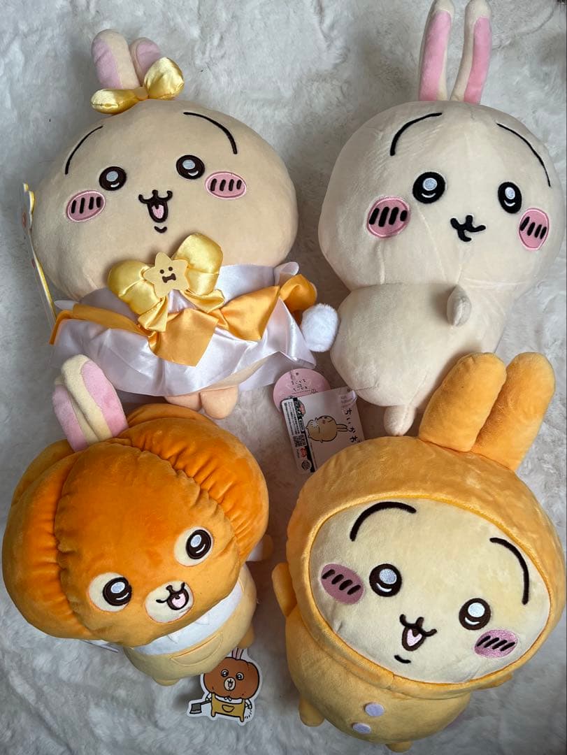ちいかわ ぬいぐるみ うさぎ おしりふりふり まじかる カボチャ パジャマ