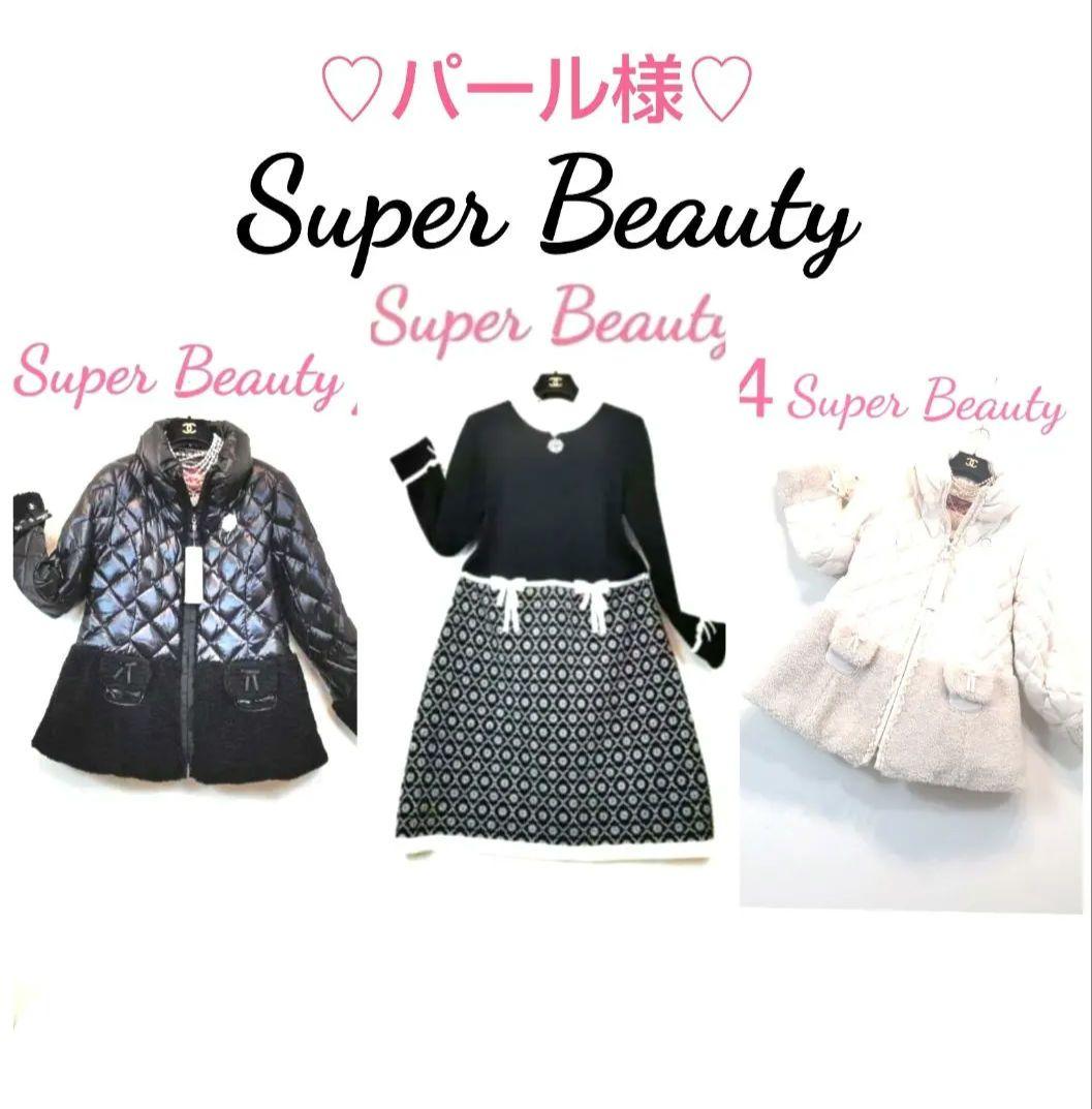 ✨パール様客注44❣✨最強リカちゃん❣Winter Selection2026❄