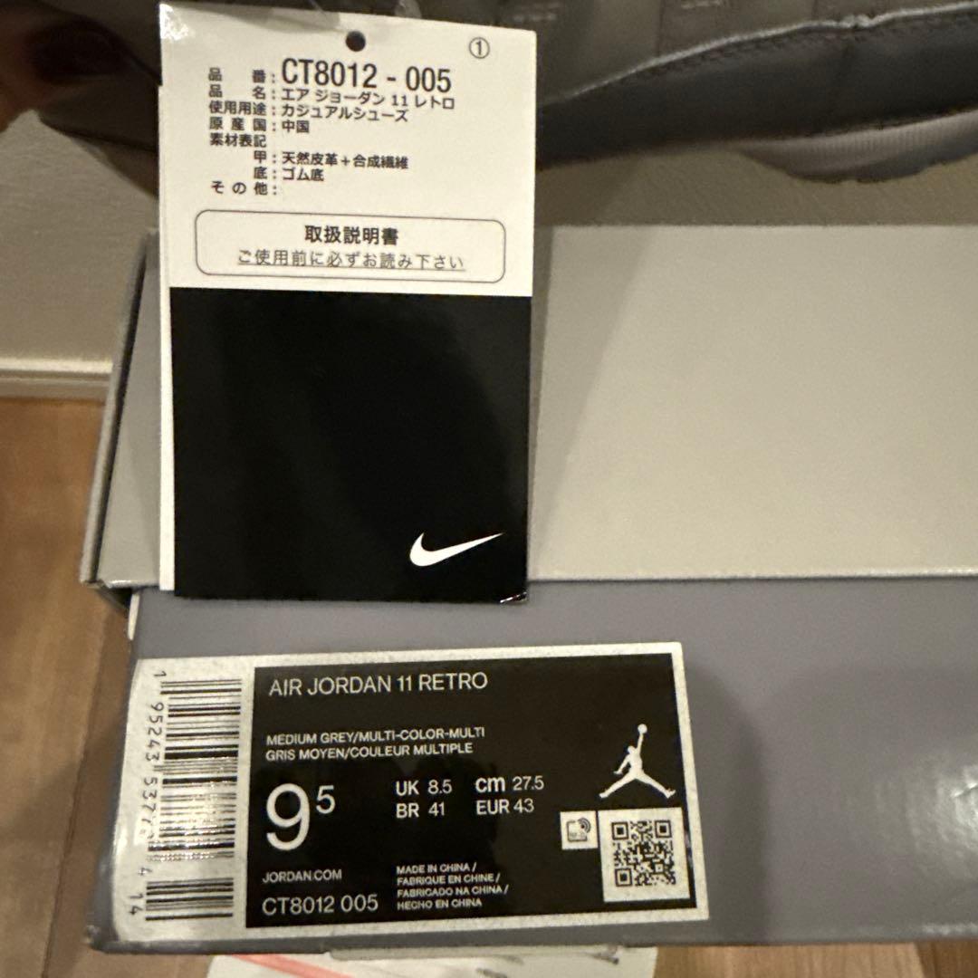 新品 未試着 エアジョーダン 11 グレー ハイカット 27.5cm