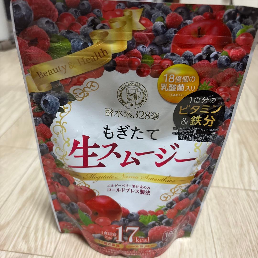 ピュア グレインズ ダイエット Plus （TIENS/AP） - AP】ピュア