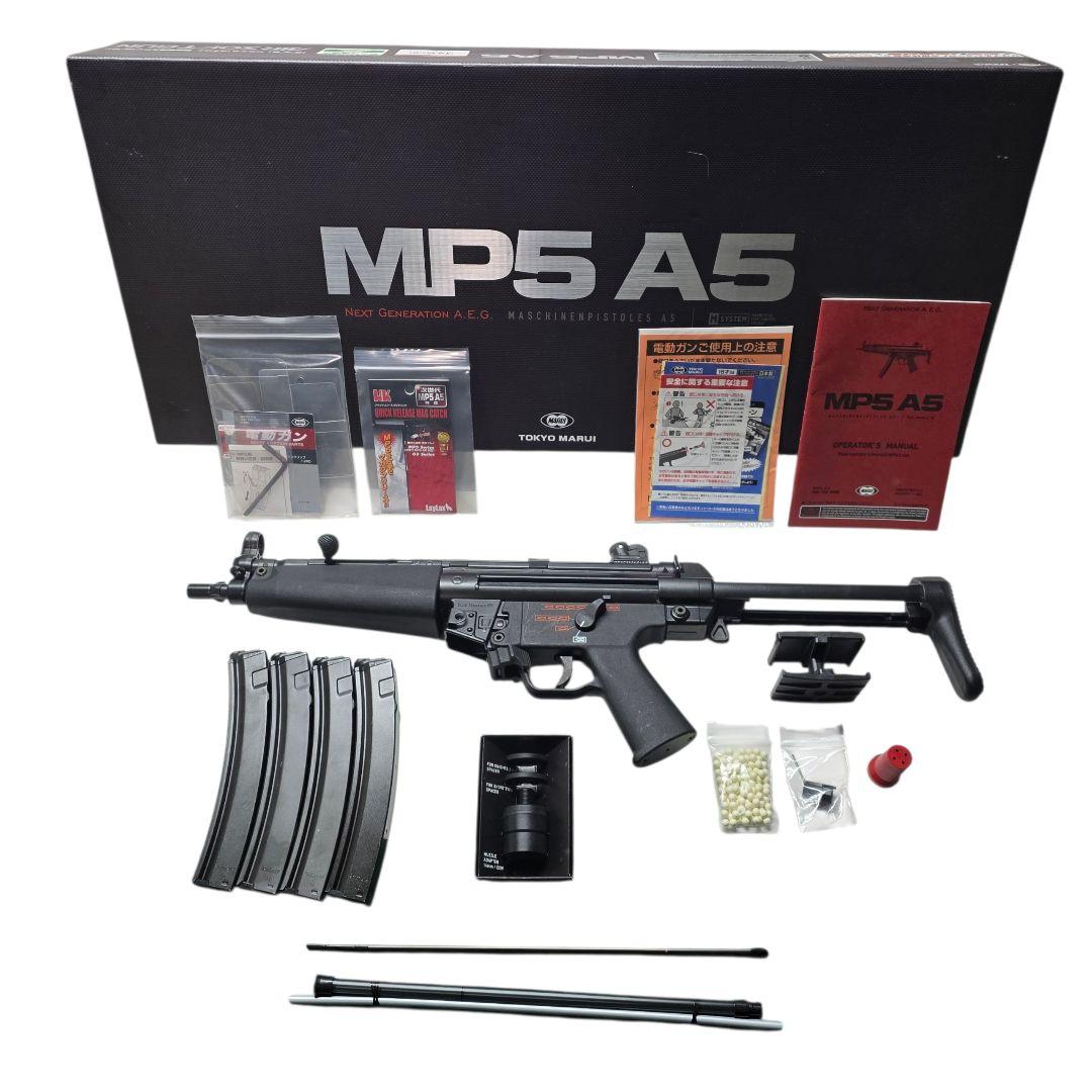 【予備マガジン・オプションバーツ付き】東京マルイ MP5 A5 次世代MP5用ダブルマガジンクリップ - オプション詳細 | 東京マルイ