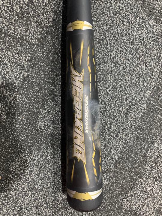 軟式バット MIZUNO製 ビヨンドマックス ギガキング 専用ケース付き