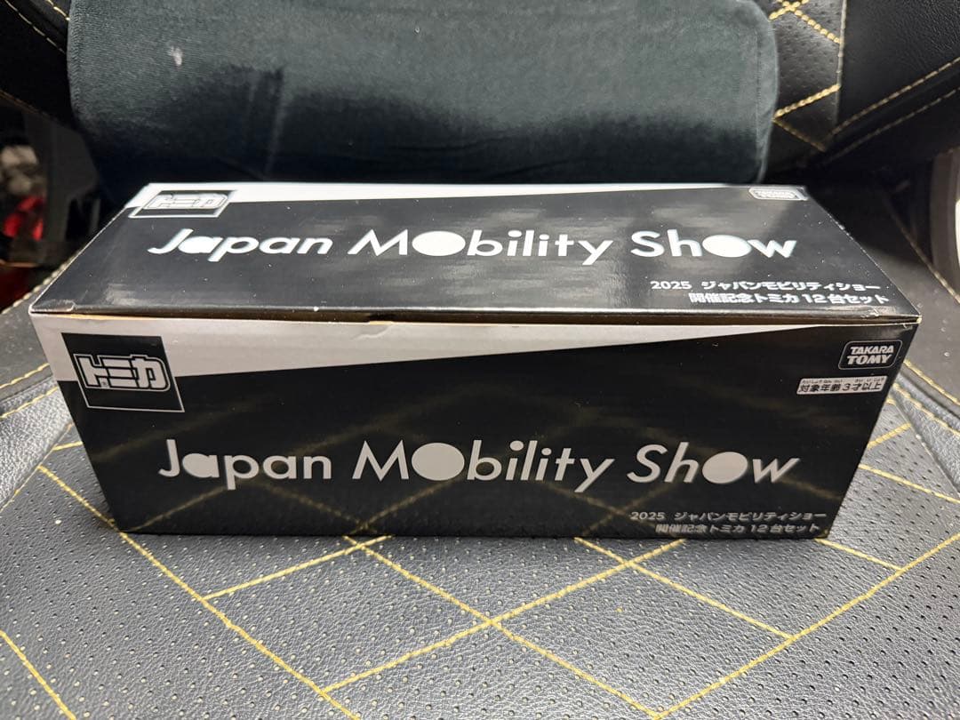 トミカ 2025 ジャパンモビリティショー 12台セット