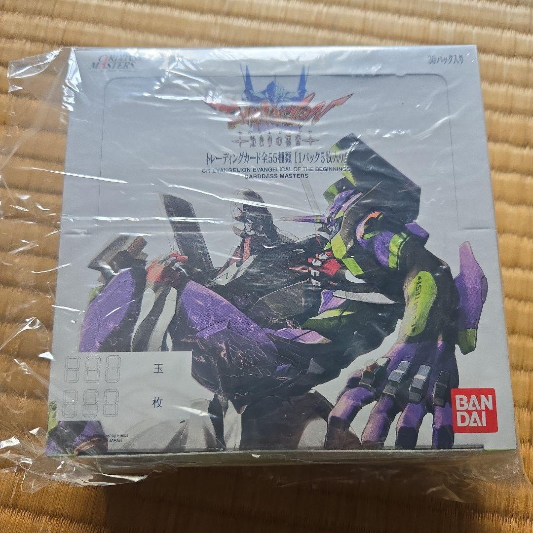 エヴァンゲリオン トレーディングカード 未開封