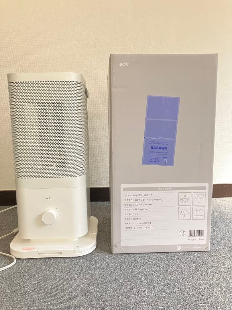 edir(エディル) 5面カーボンヒーター ナノカーボン