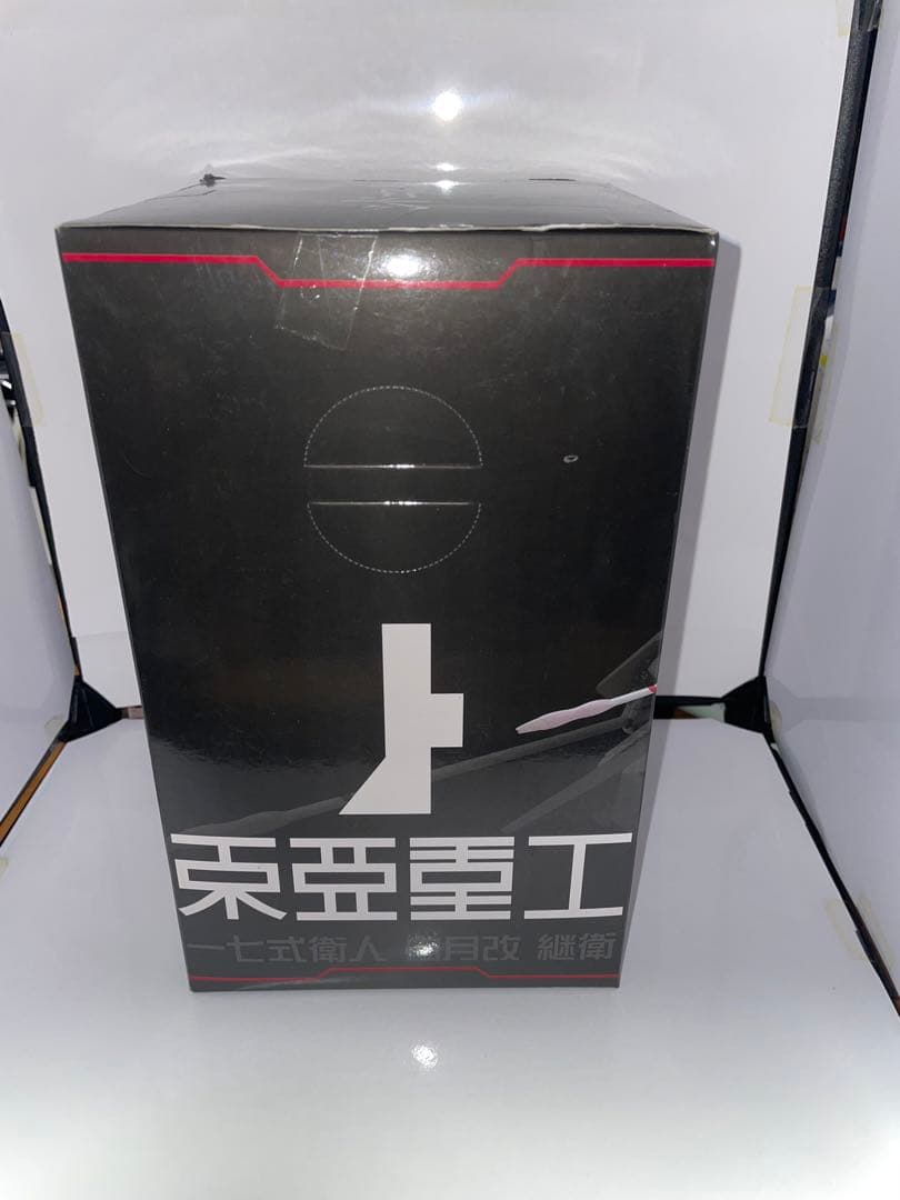 シドニアの騎士]figma254継衛 ＋プライズフィギュア継衛 - メルカリ