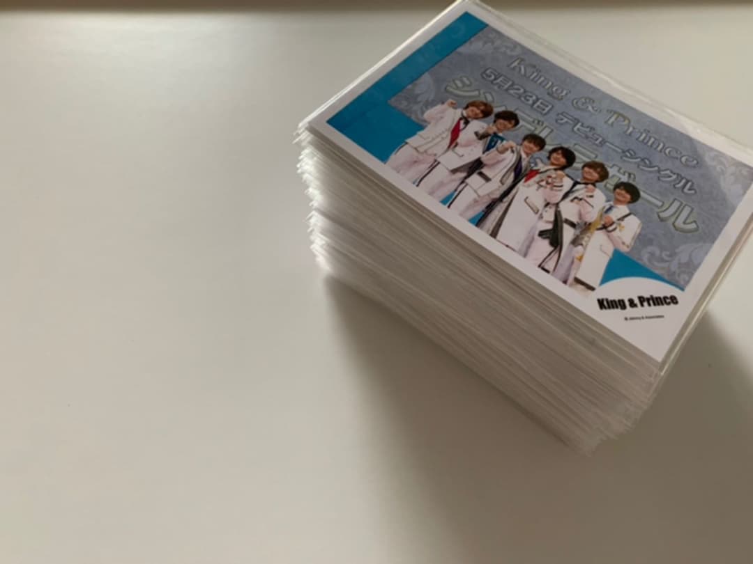 永瀬廉 公式写真 King&Prince キンプリ