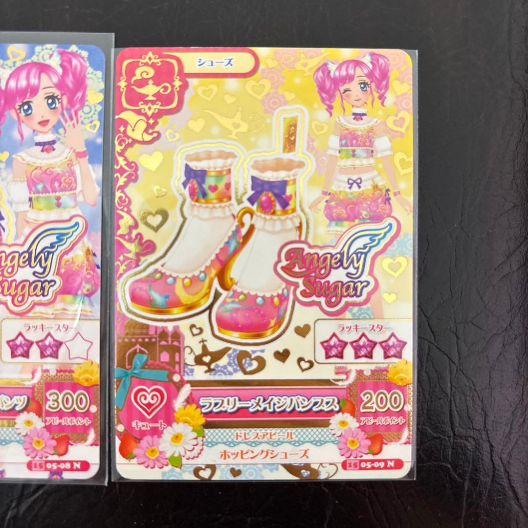 アイカツ！ カード ラブリーメイジコーデ 天羽まどか - メルカリ