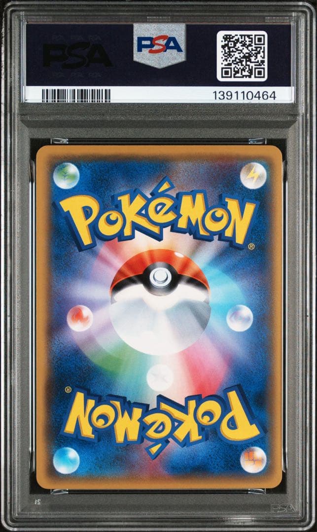 THE BEST OF XY ピカチュウPSA10 029/171 PSA10 ピカチュウ xy 029