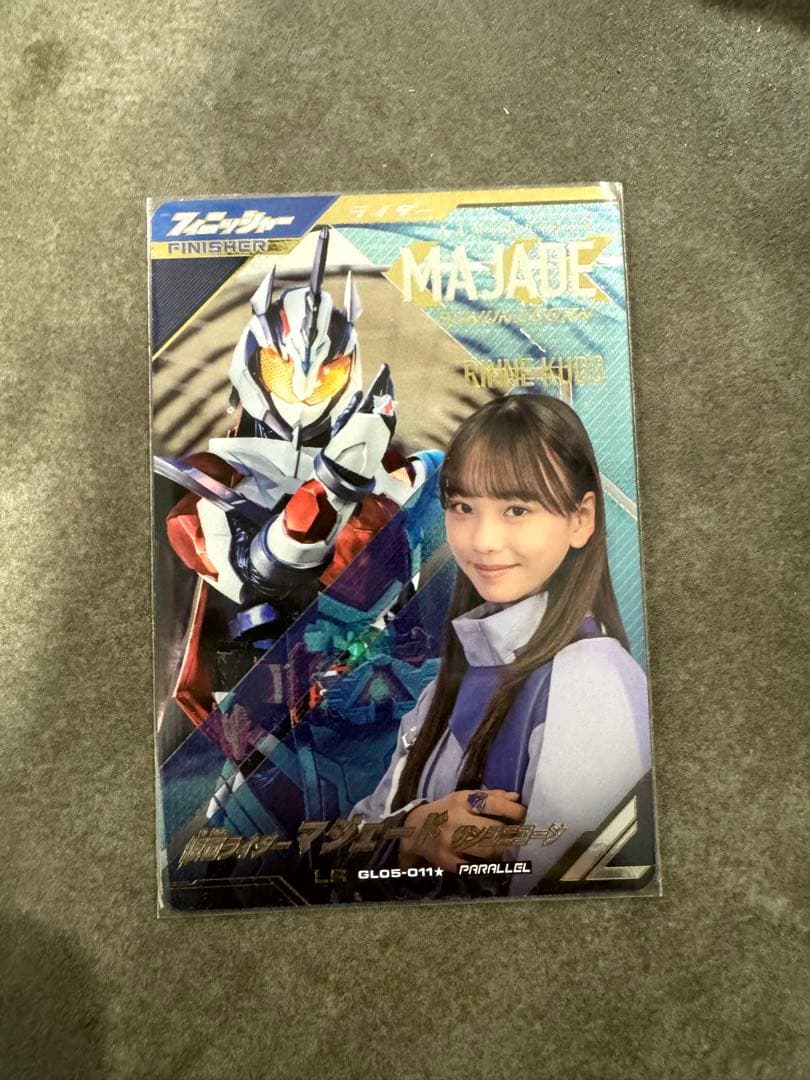 ガンバレジェンズ5弾 LR パラレル GL05-011 仮面ライダーマジェード