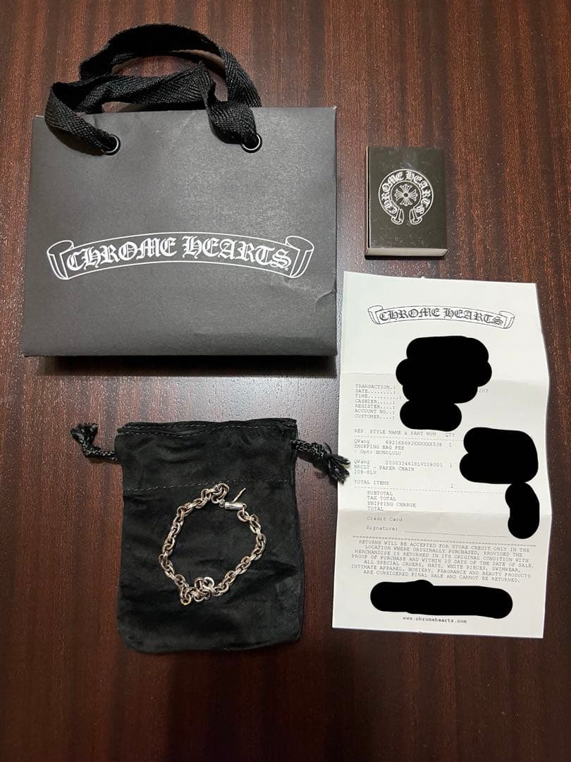 Chrome Hearts ペーパーチェーン ブレスレット 8インチ