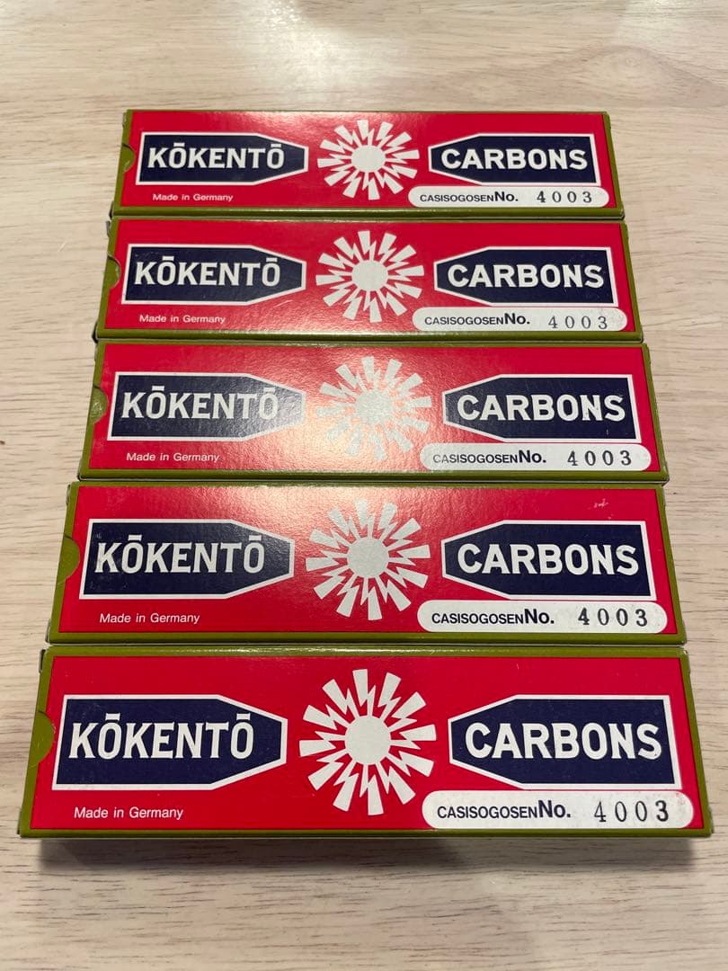 №4003 50本　コウケントー　コーケントー　黒田製作所