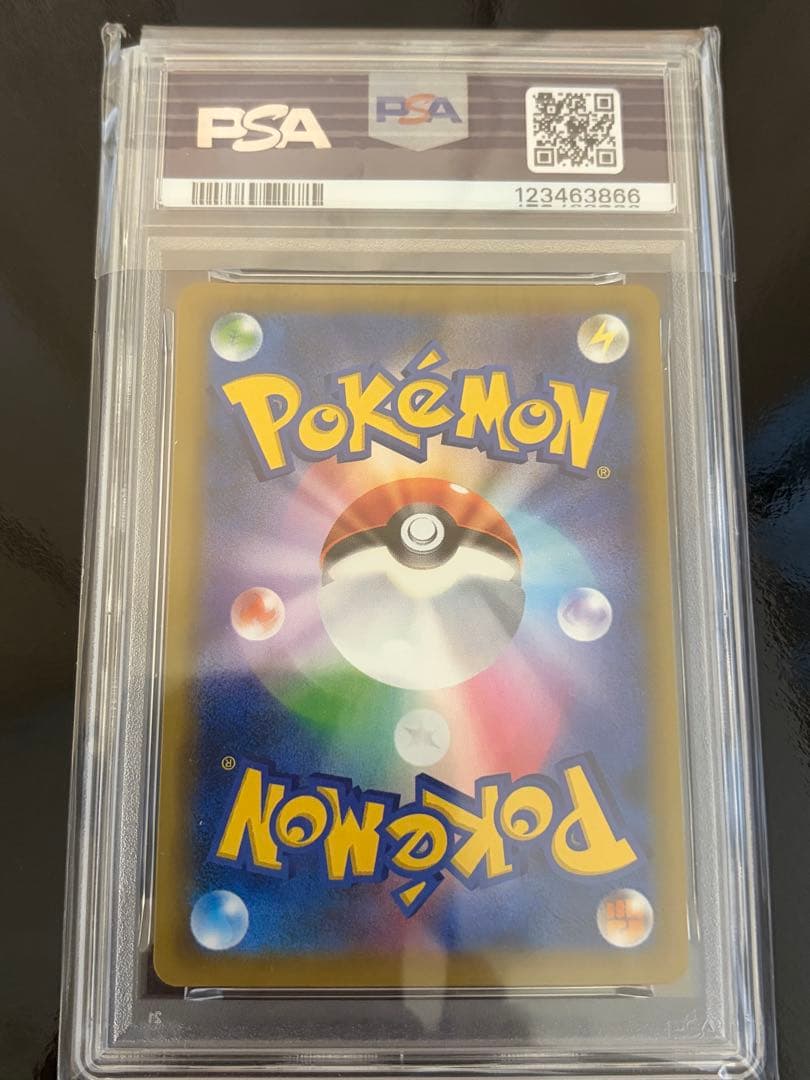 ファイヤー＆サンダー＆フリーザーGX UR 226/173 PSA10 - メルカリ