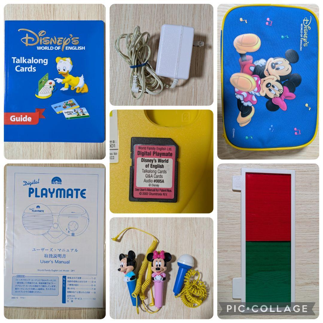 113‐⑰DWE ディズニー英語システム トークアロング - メルカリ