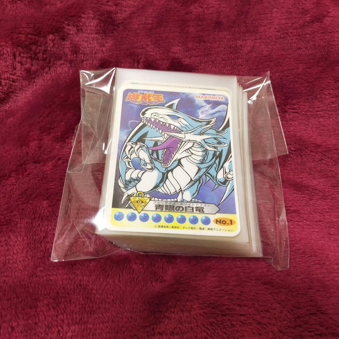 遊戯王 丸美屋 ふりかけ ライトステッカー 全30種 フルコンプ シール