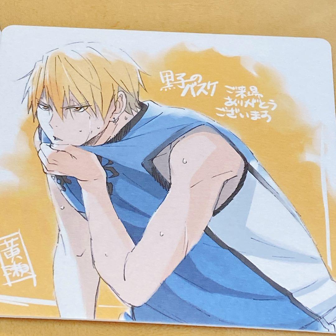 黒子のバスケ 特典色紙 黄瀬涼太 笠松幸男 セット おまけ付き - メルカリ