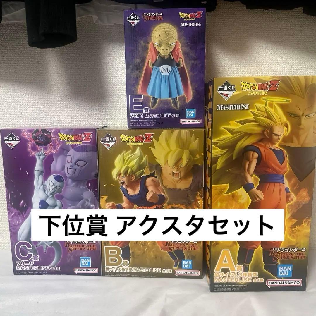 【新品】ドラゴンボール 一番くじ A賞 B賞 C賞 E賞　フィギュアセット