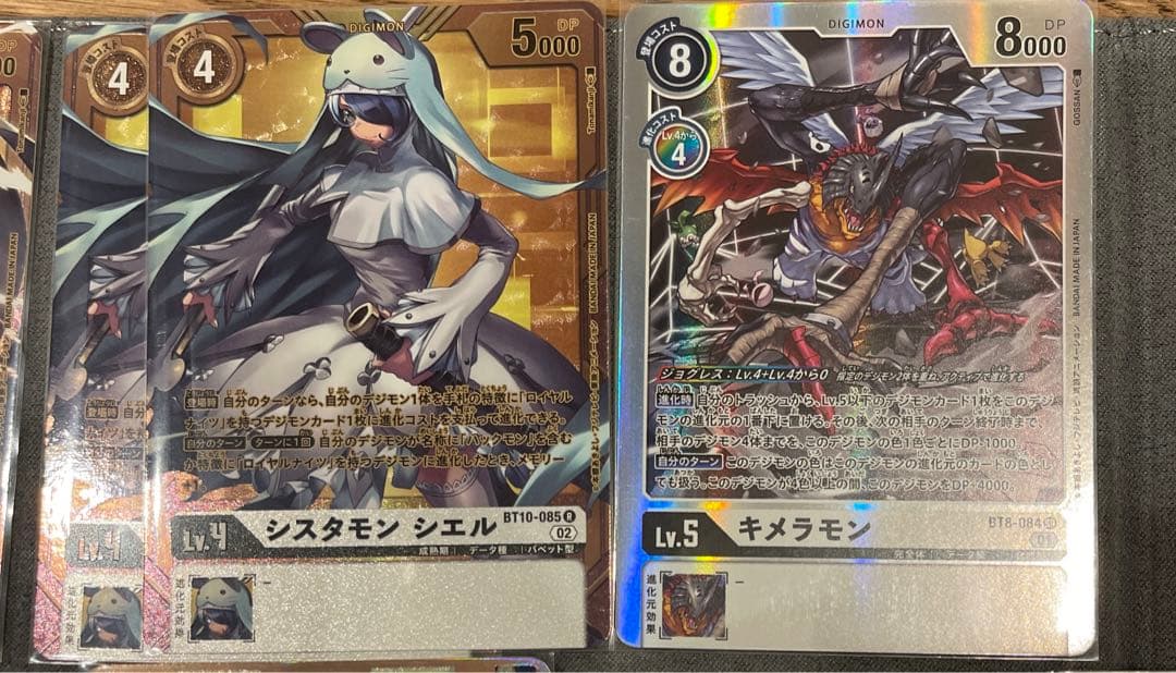 デジカ:ハックモン&ジエスモンGX＆ロイヤルナイツ&シスタモン - メルカリ