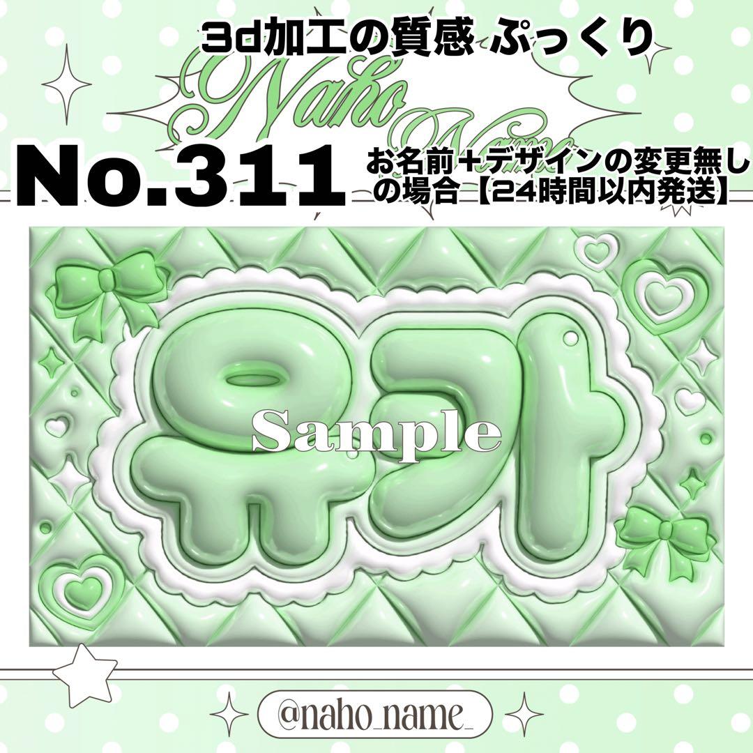 名札 名刺 オーダー 【受付中】 リリイベ 特典会 サイン会 ヨントン