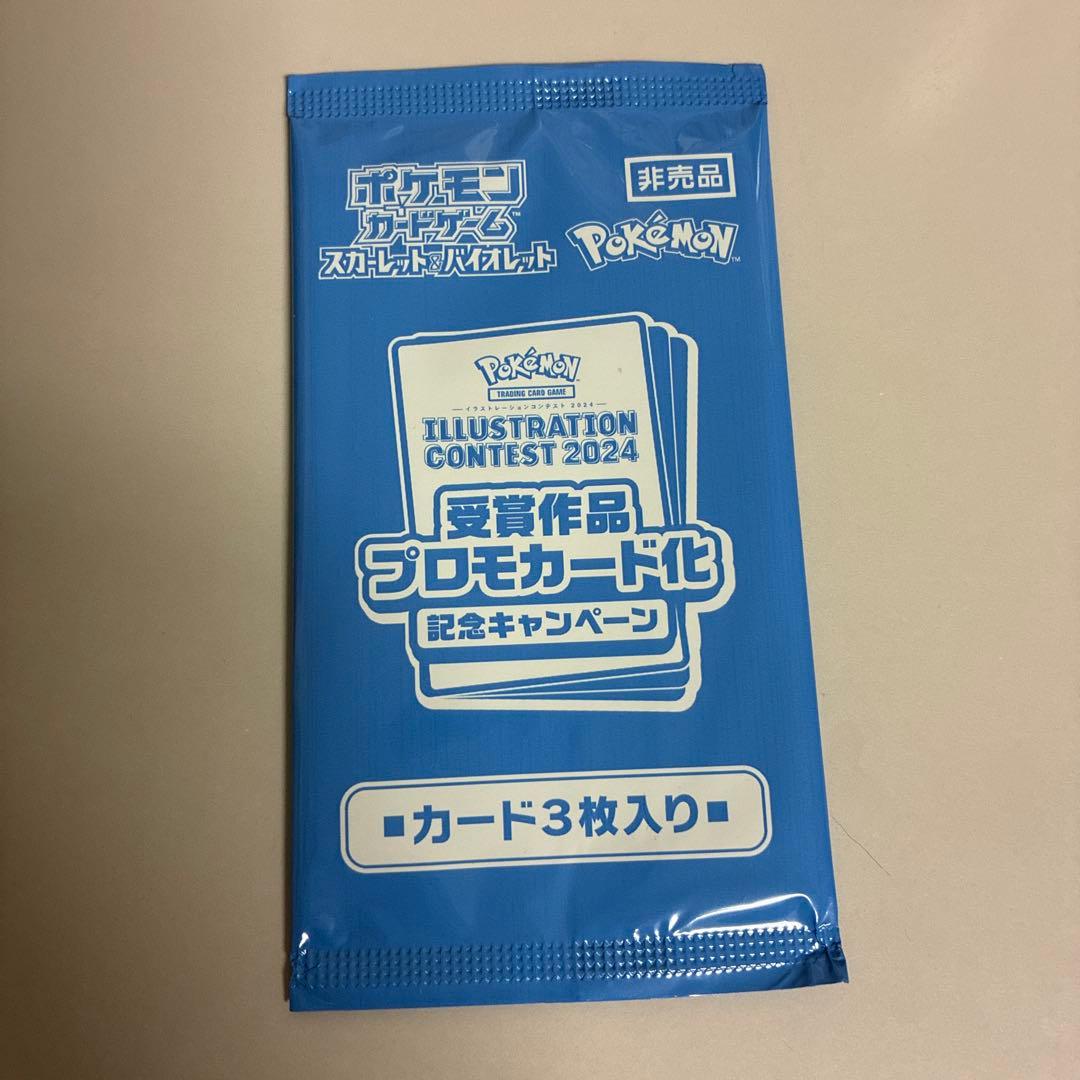 熱風のアリーナ プロモパック - メルカリ