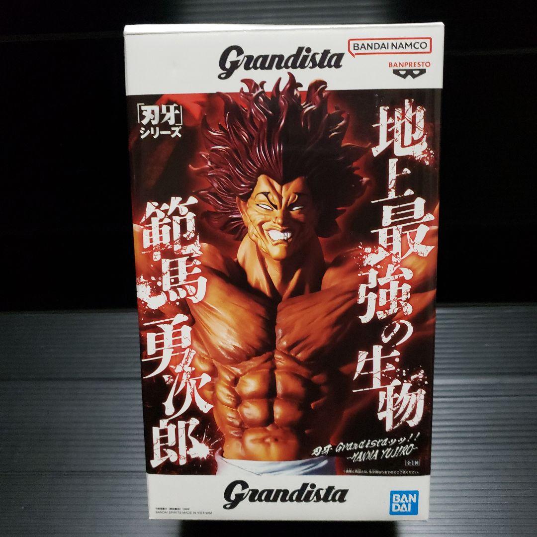 刃牙シリーズ Grandista グランディスタ 範馬勇次郎 フィギュア - メルカリ