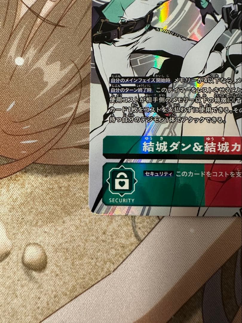 デジモンカードゲーム 結城ダン＆結城カナンSR SP BT24-085 SRP - メルカリ