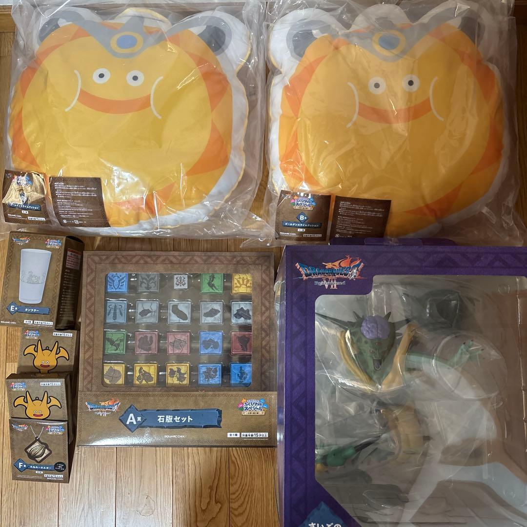 ドラクエ　ふくびき所スペシャル　オルゴデミーラ さいごの一枚賞　A賞　他まとめ