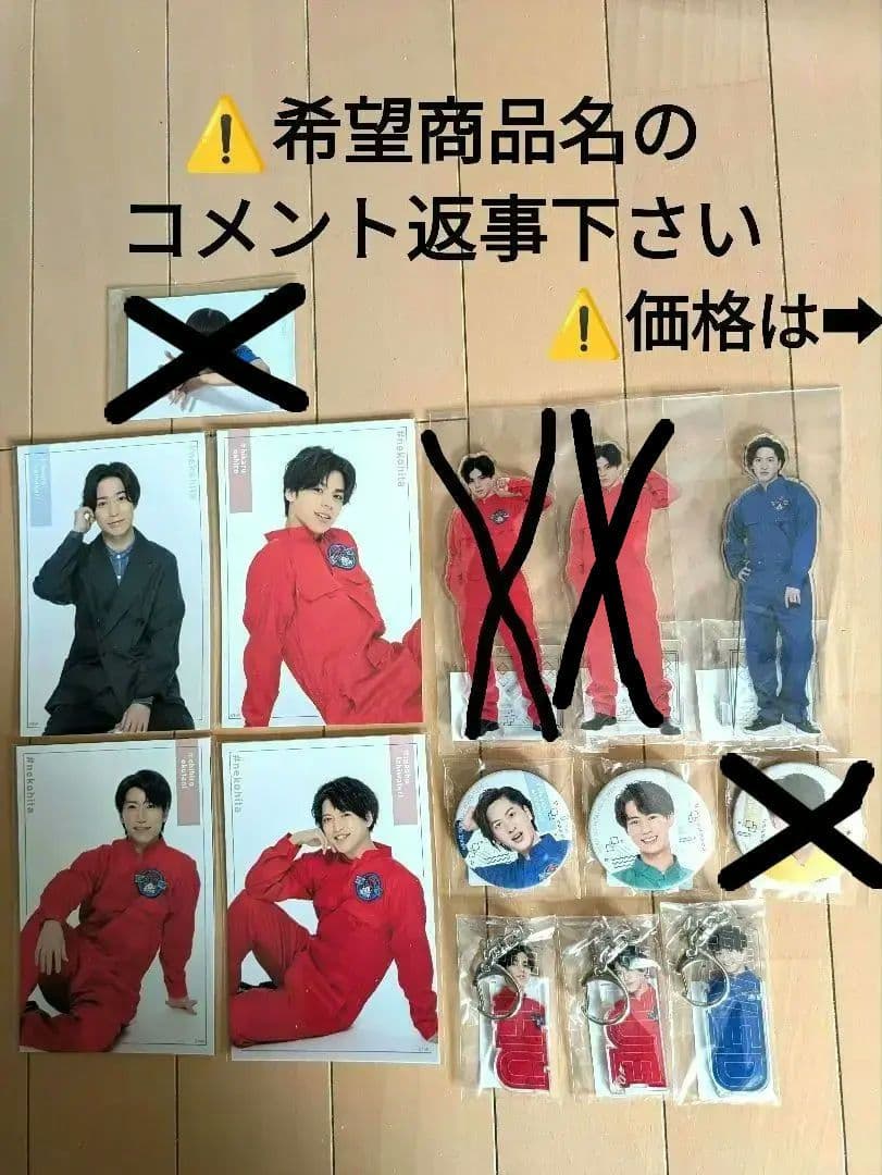 猫のひたいほどワイド 8周年 グッズ　③