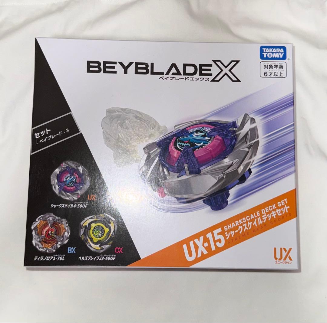 UX-15 シャークスケールデッキ BX-00コバルトドラグーン2個セット
