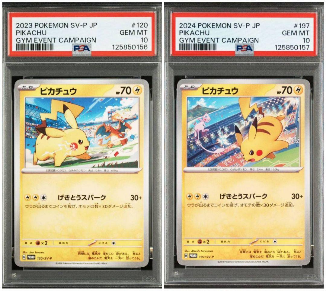 PSA10】ヴァイス WS リゼロ SR TD まどろみのひと時 エミリア