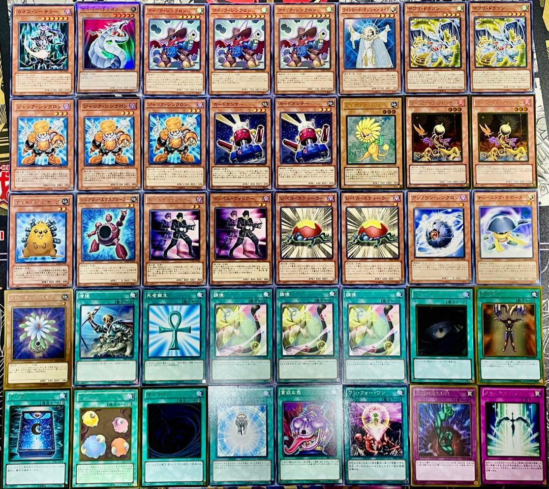 遊戯王 ジャンド デッキ 1103環境 ゲートボール 本格構築 EX完備