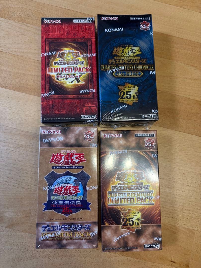 遊戯王 未開封シュリンク付きBox 4セット