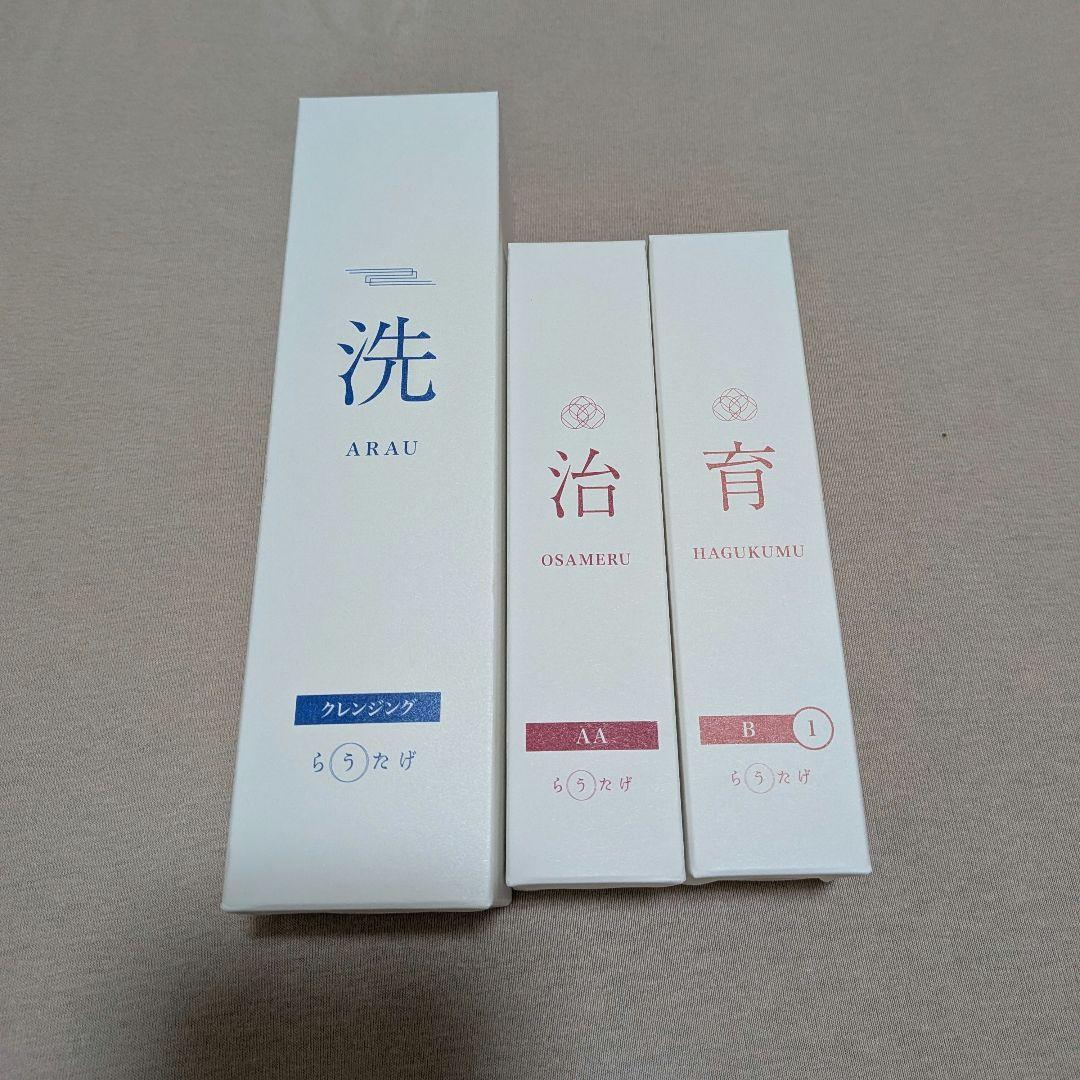 HAPPY 断捨離商品