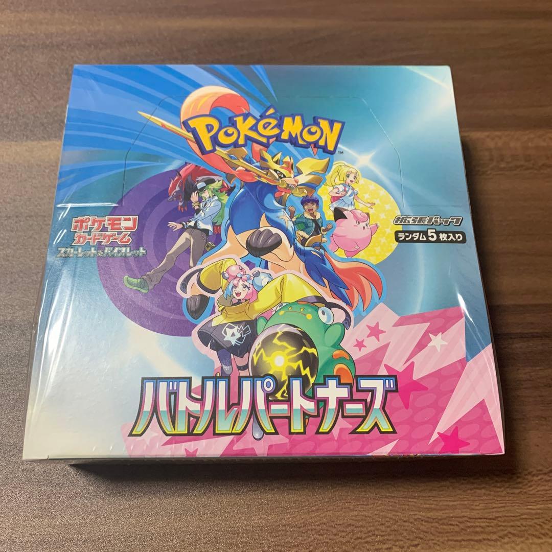 ポケモン バトルパートナーズ BOX シュリンク付