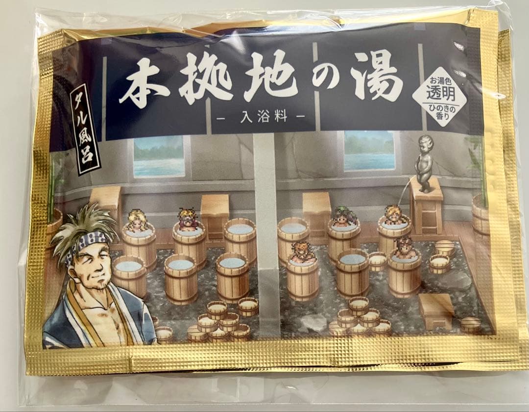 くじ引き堂 幻想水滸伝 A賞 入浴剤 コンプリートセット - メルカリ